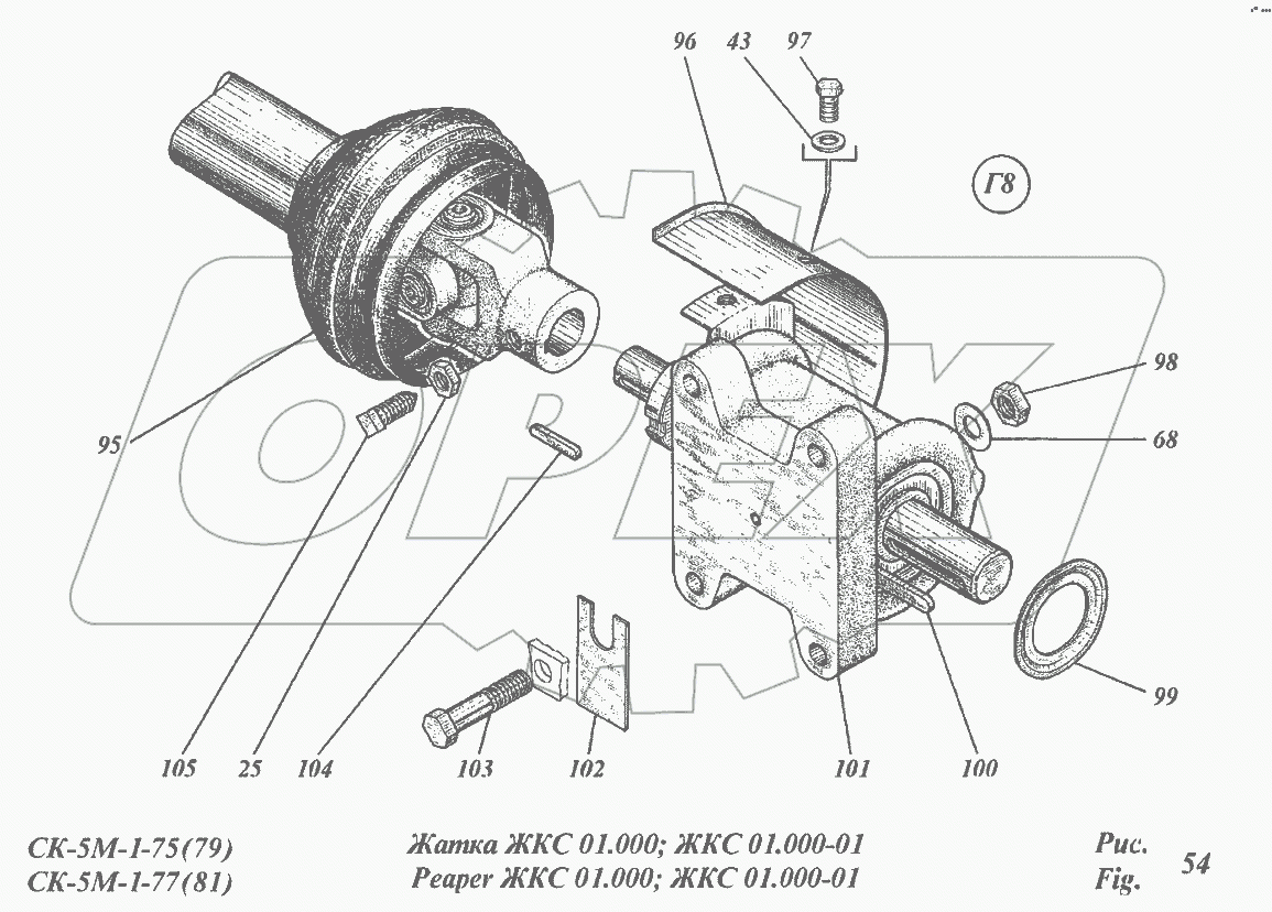 Жатка ЖКС01.000, ЖКС01.000-01